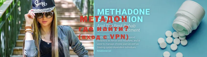 Метадон мёд  Стерлитамак 